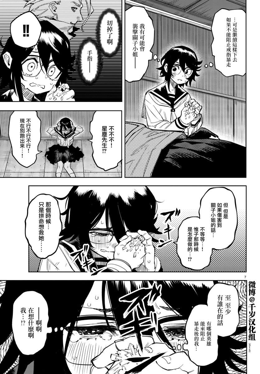 第148话