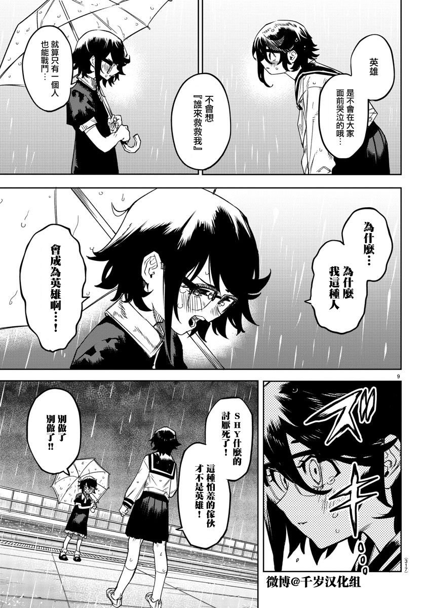 第148话