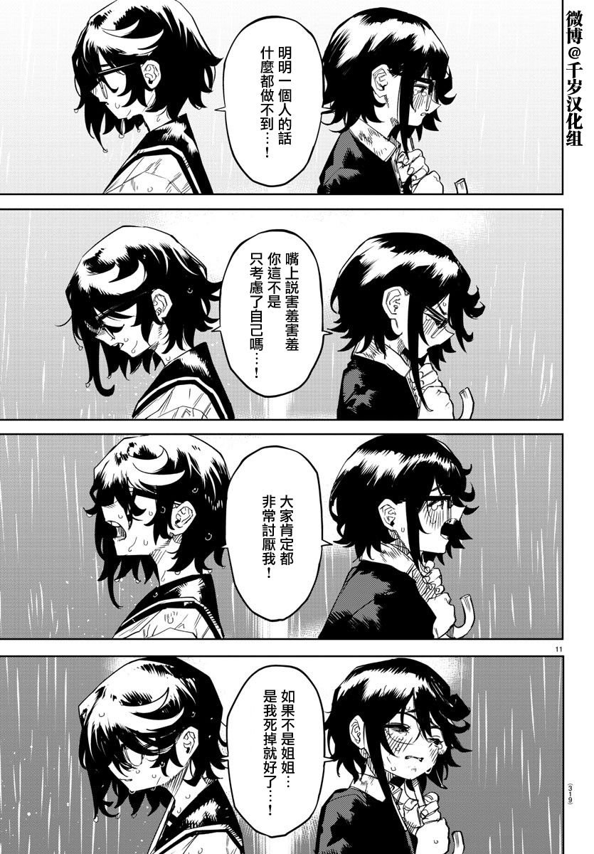 第148话