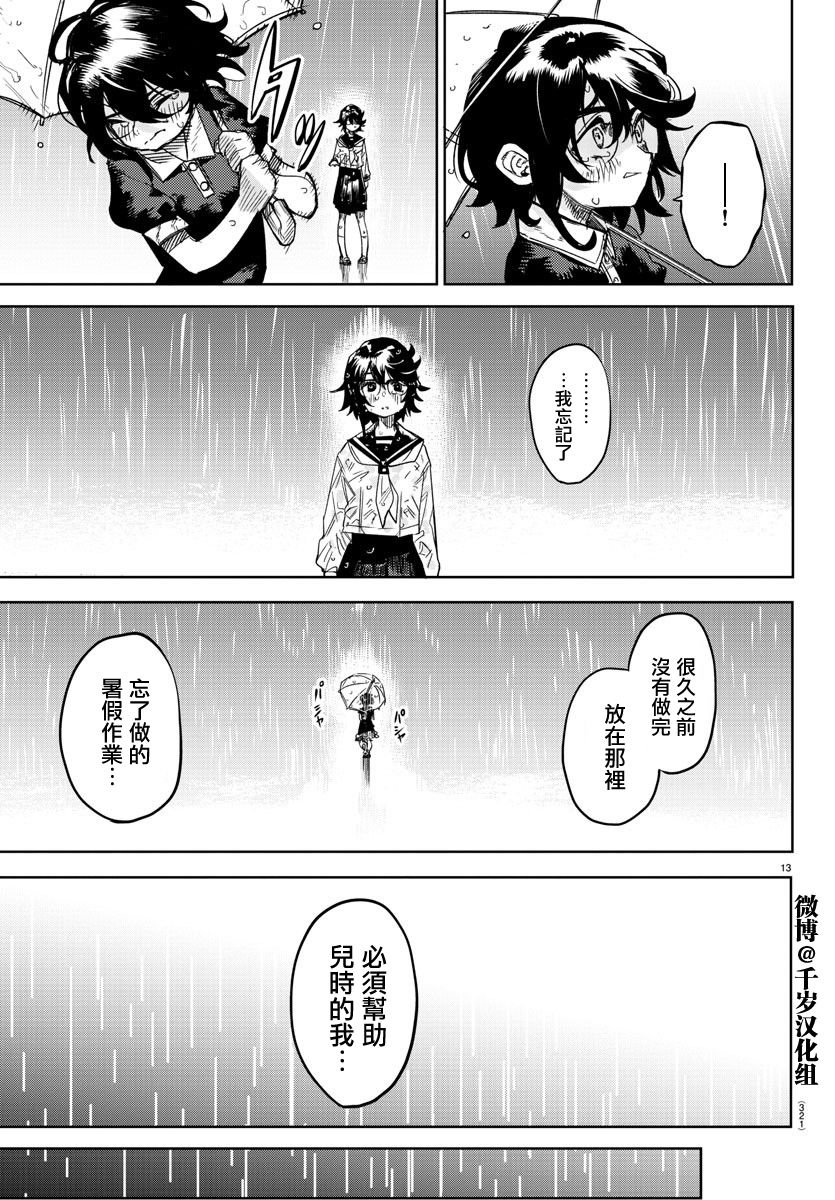 第148话
