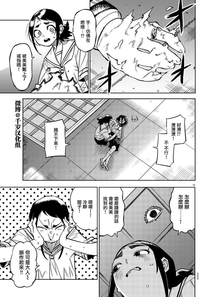 第148话