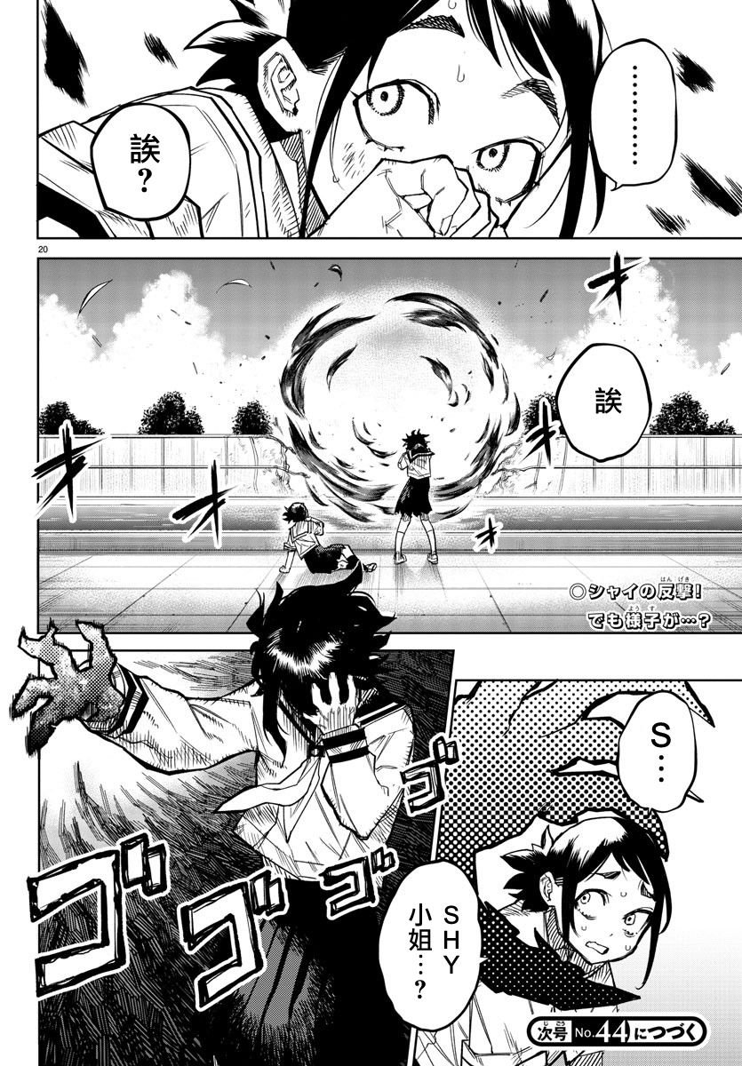 第148话