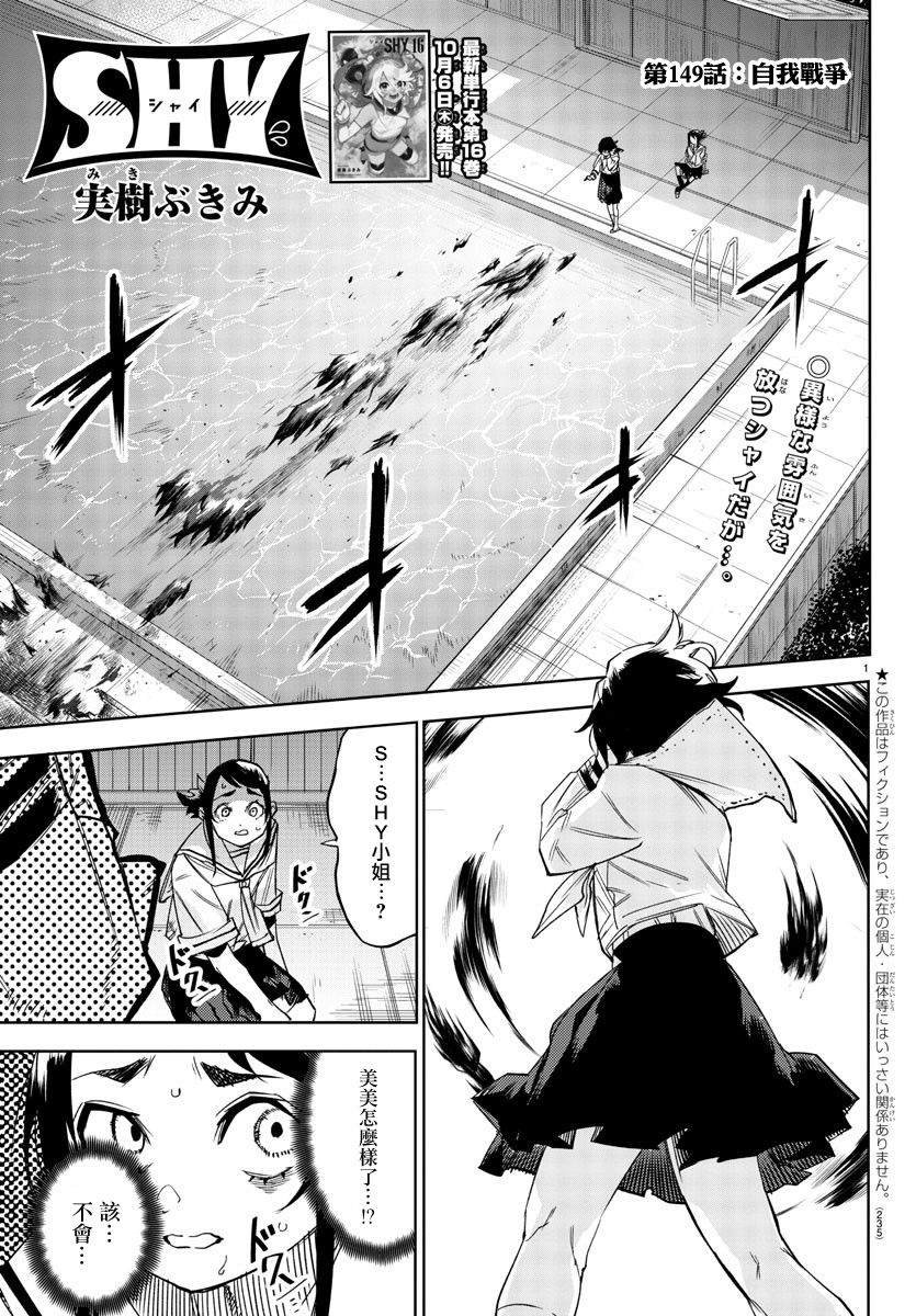 第149话