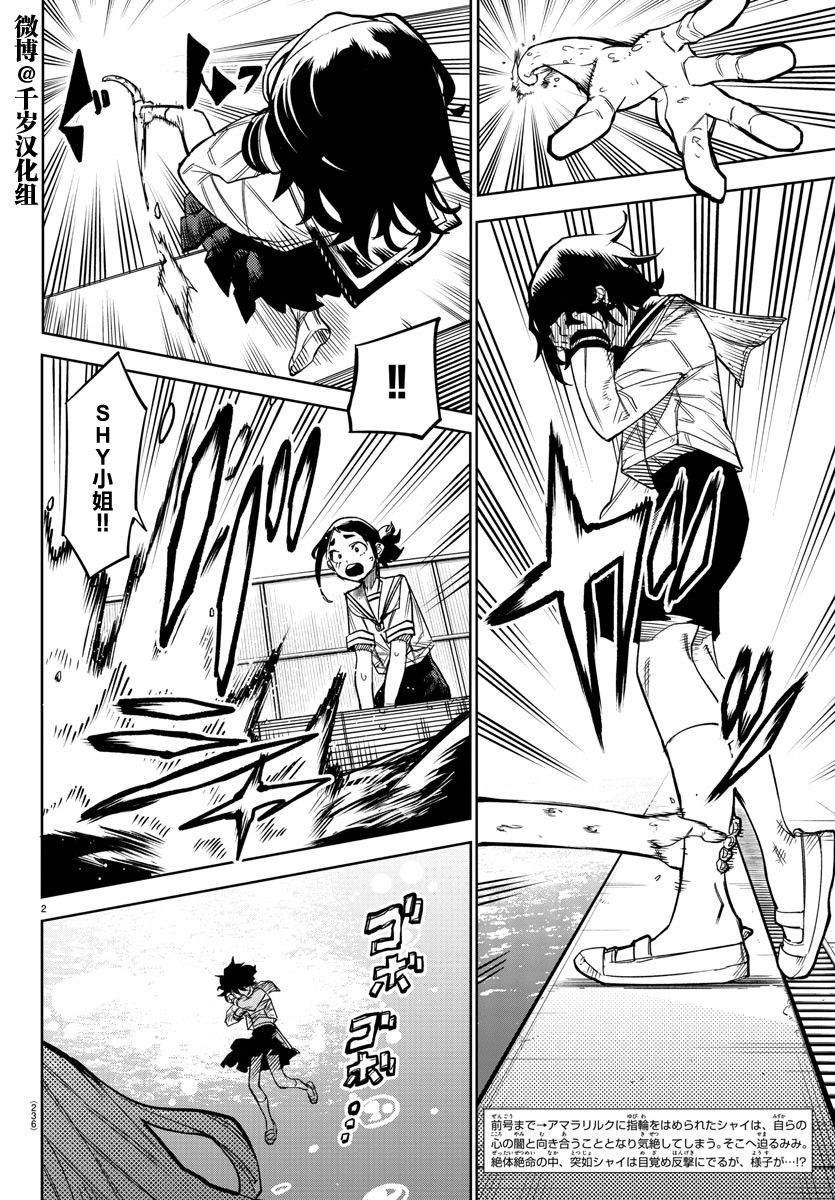 第149话