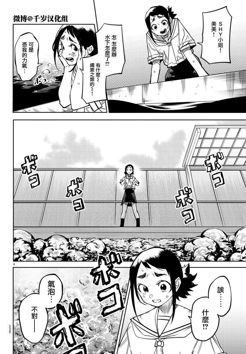 第149话