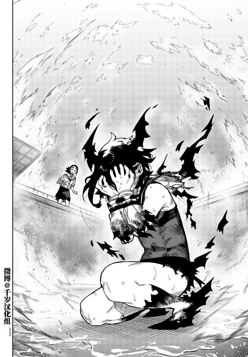 第149话