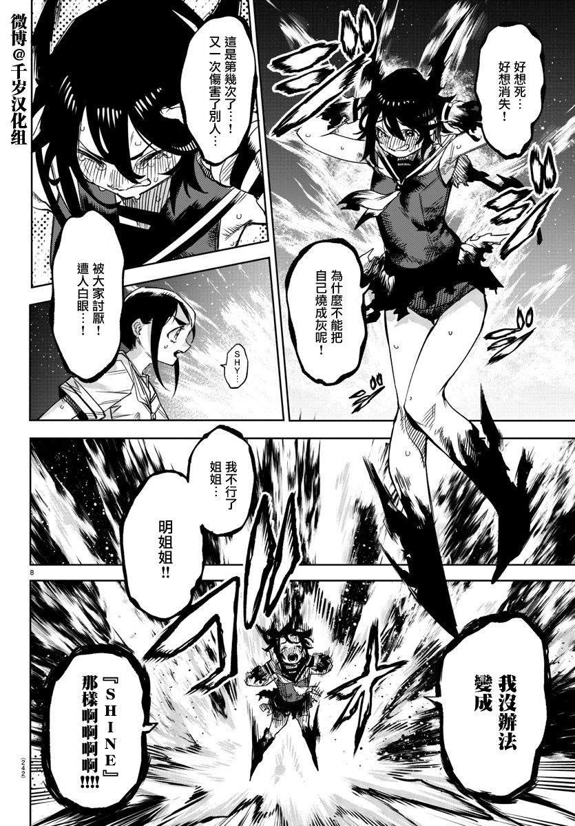 第149话