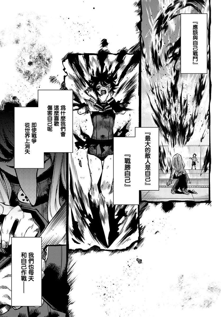 第149话