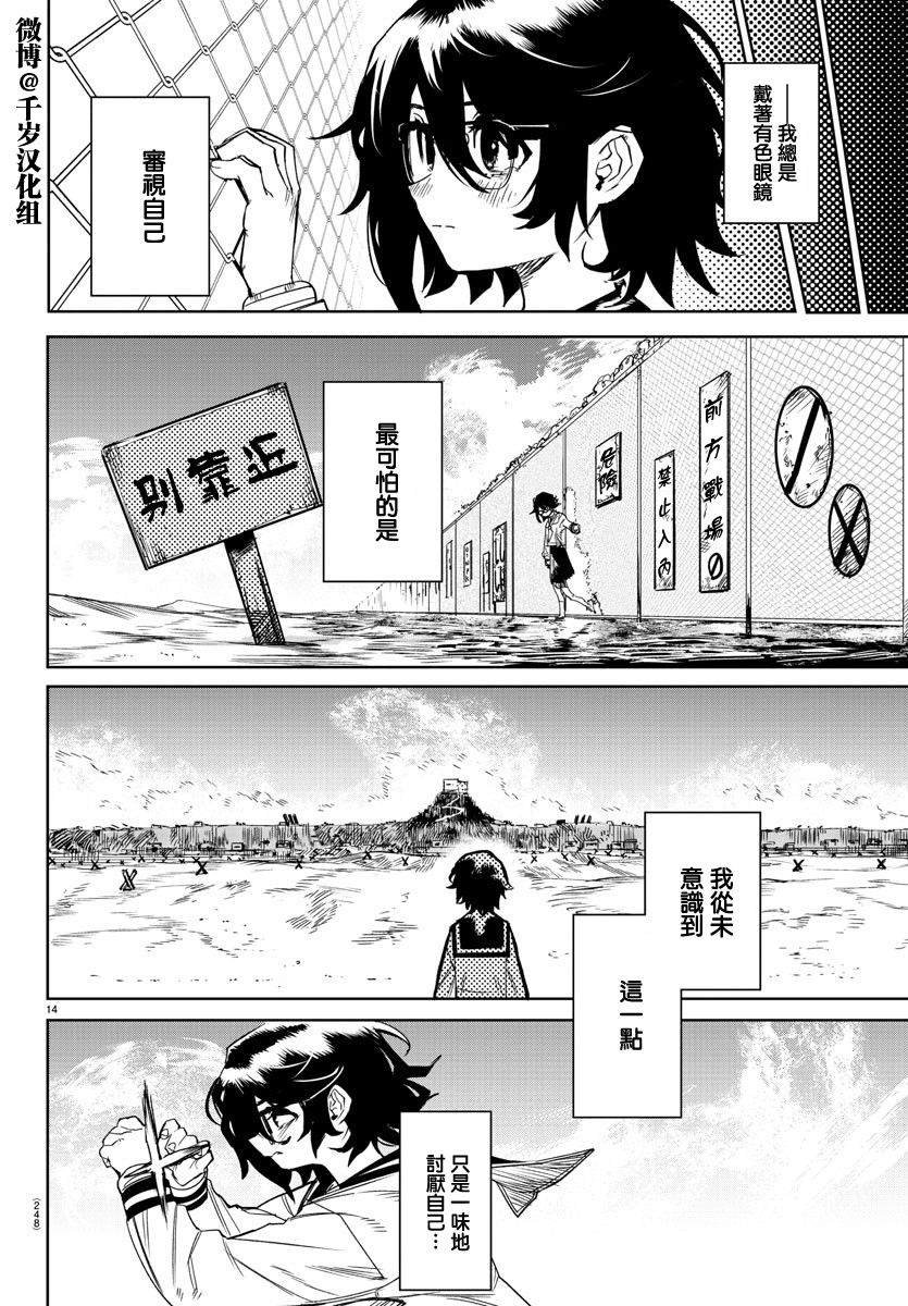 第149话
