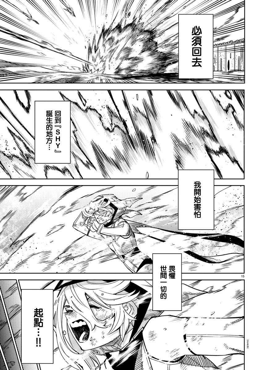 第149话
