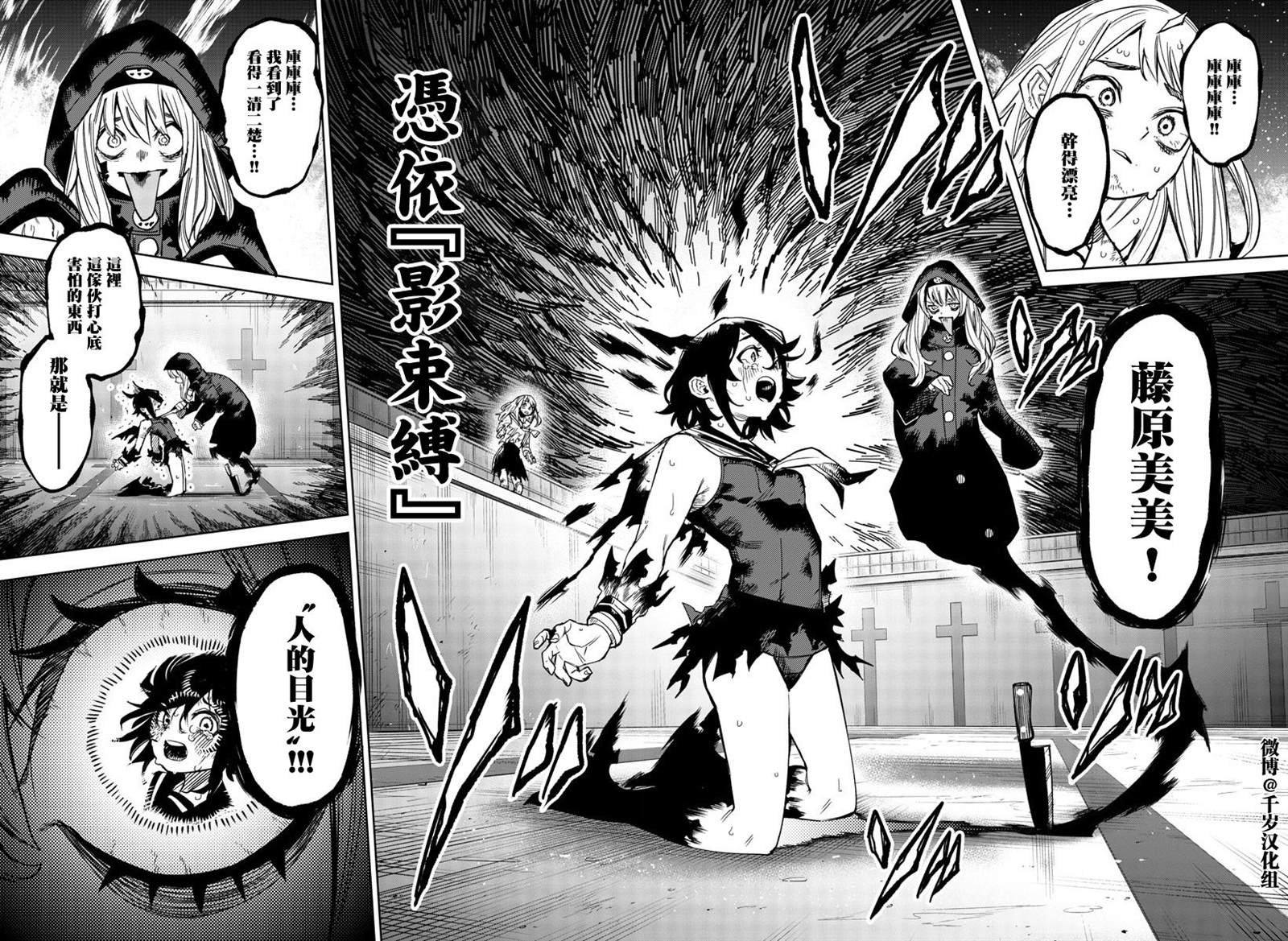 第149话