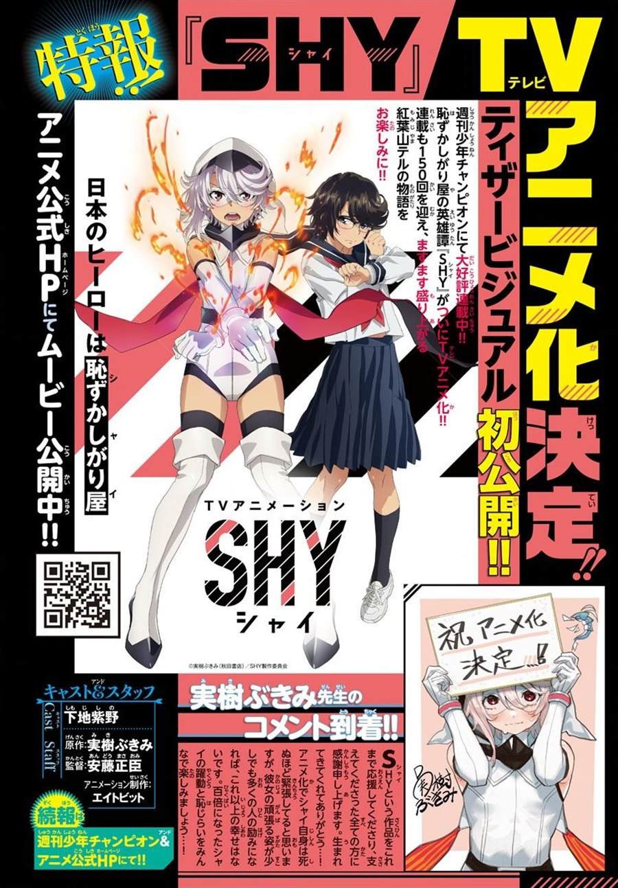 第150话