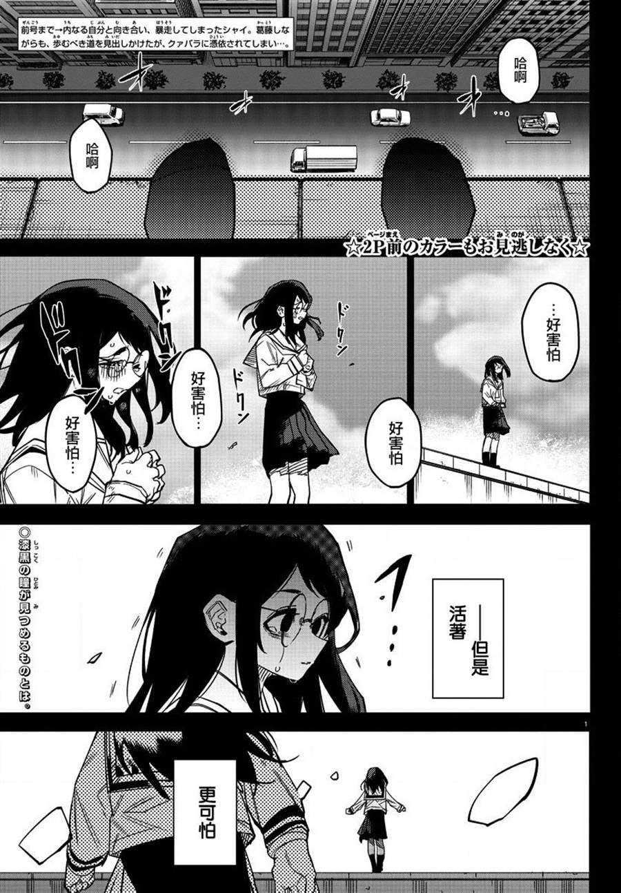 第150话