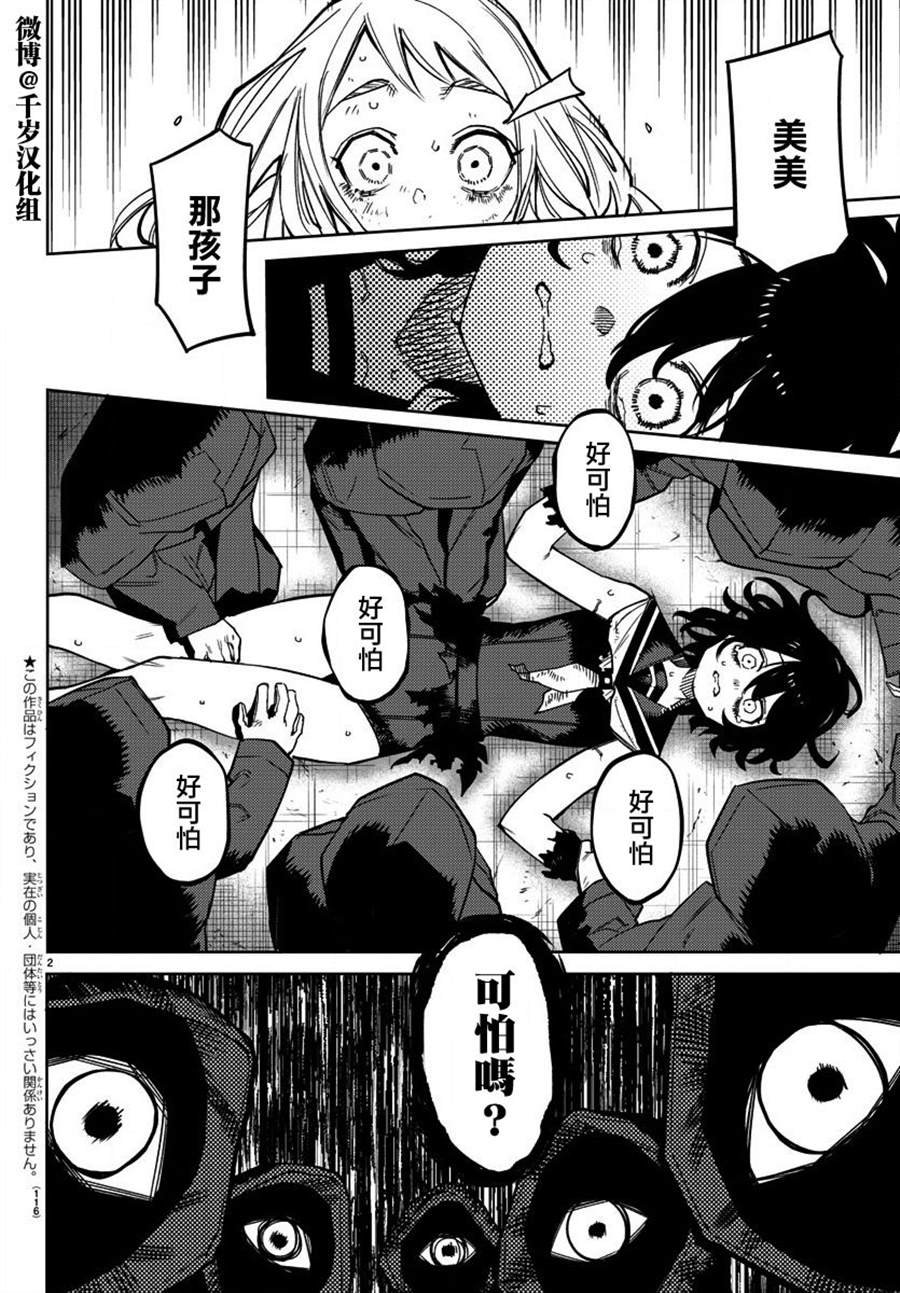 第150话