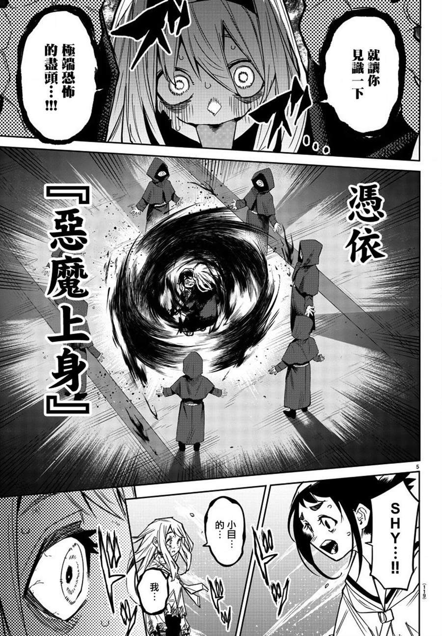 第150话