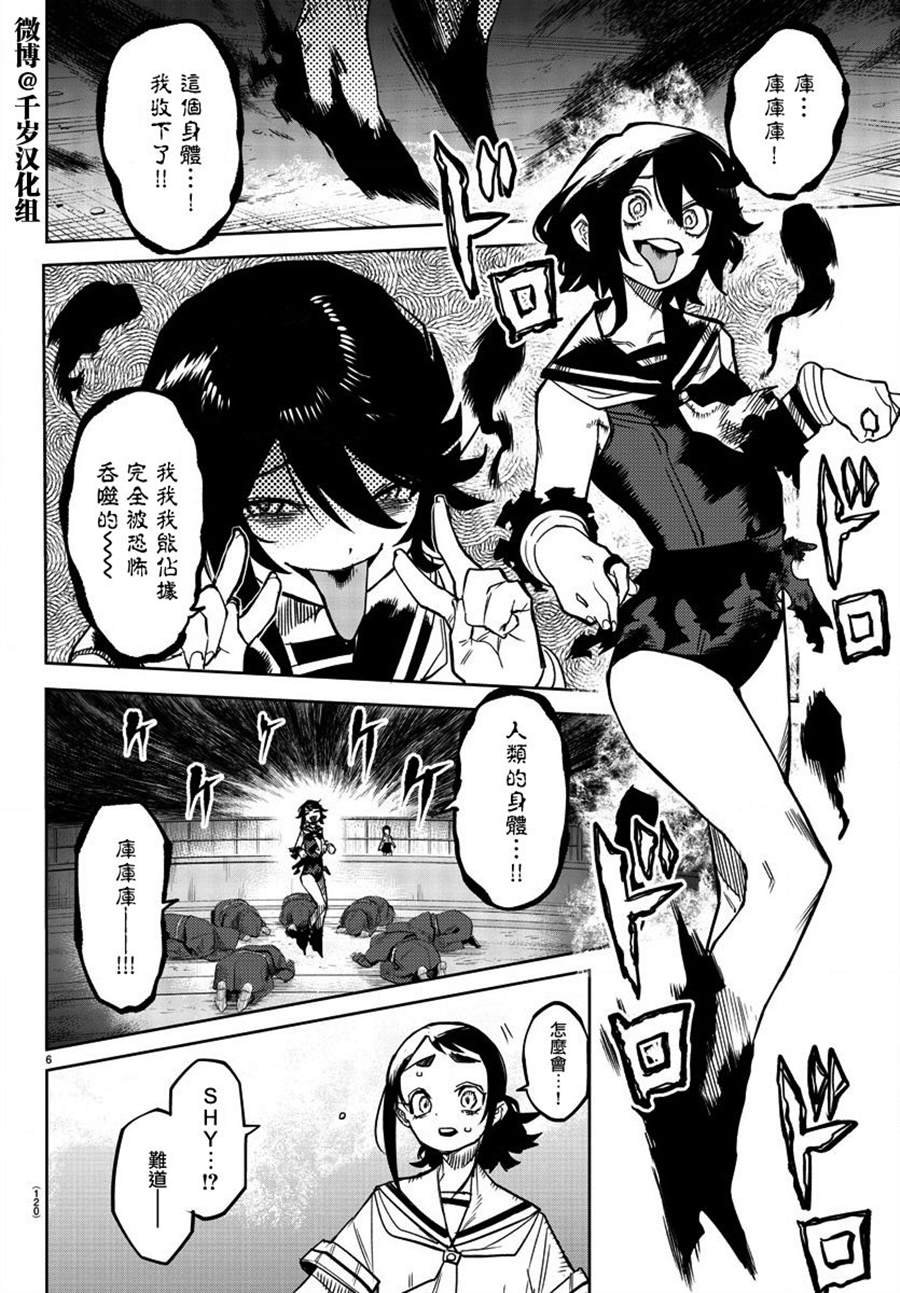 第150话