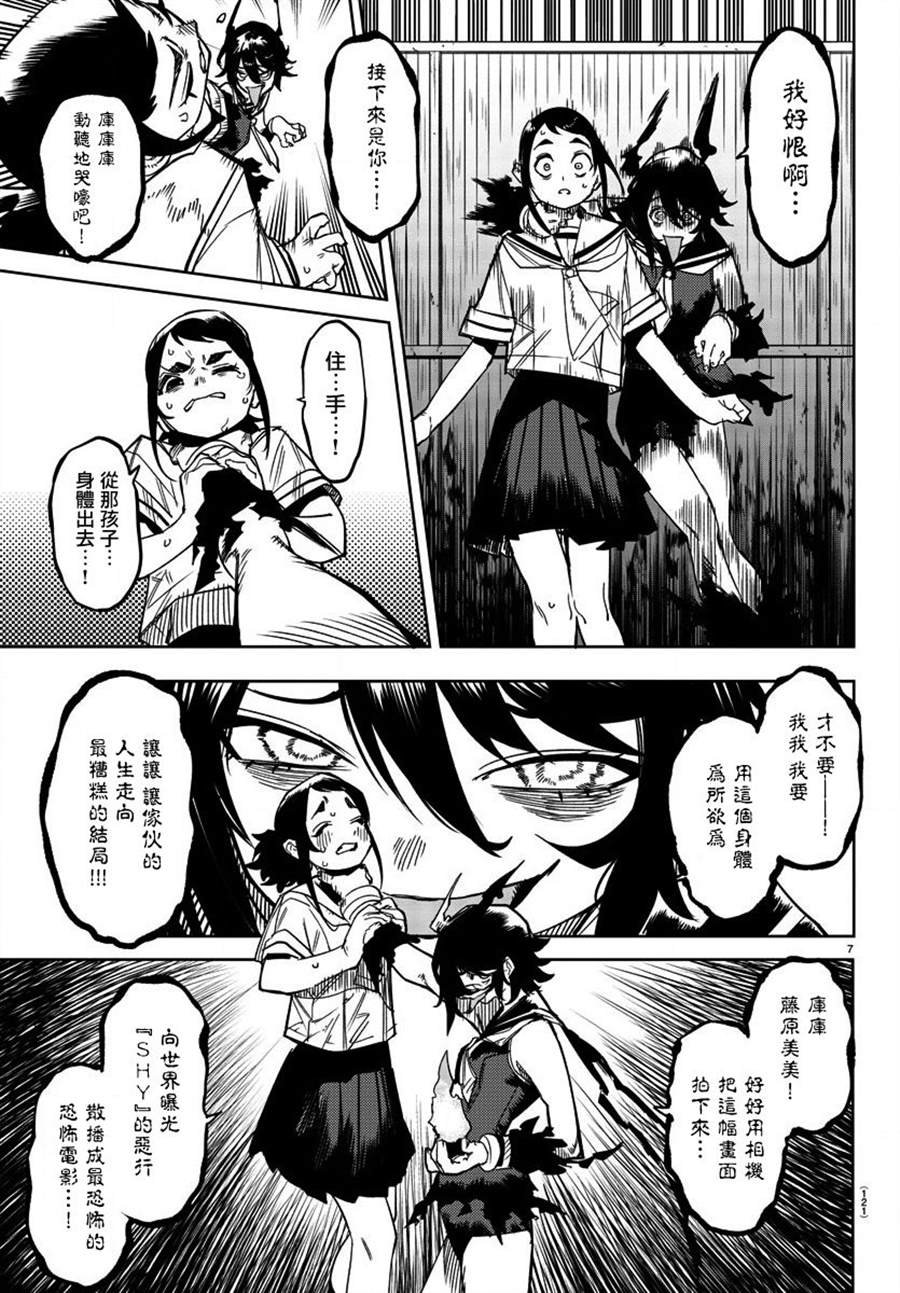 第150话
