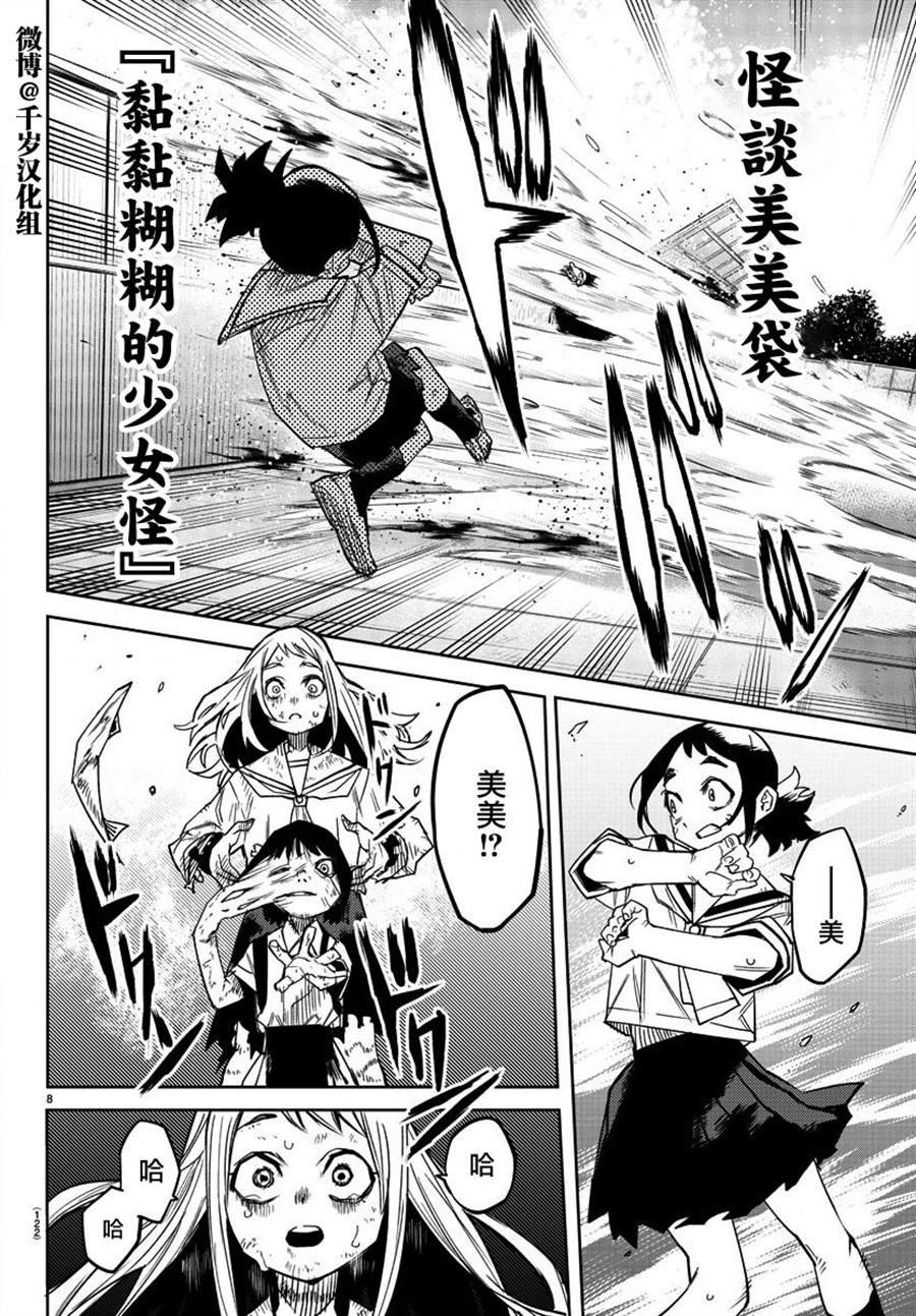 第150话
