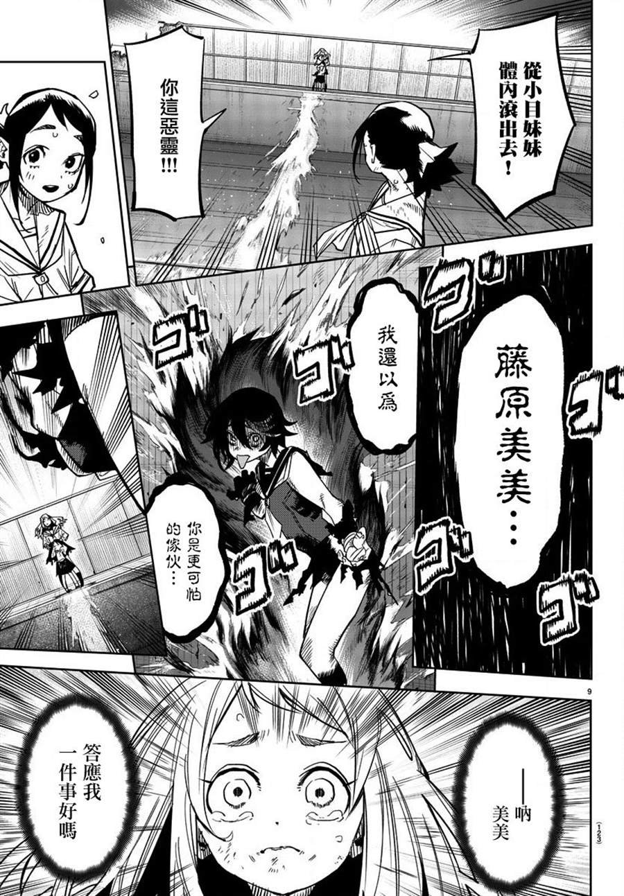第150话
