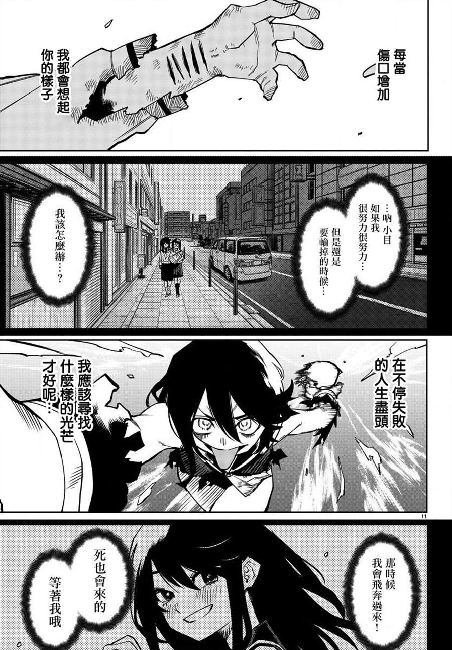 第150话
