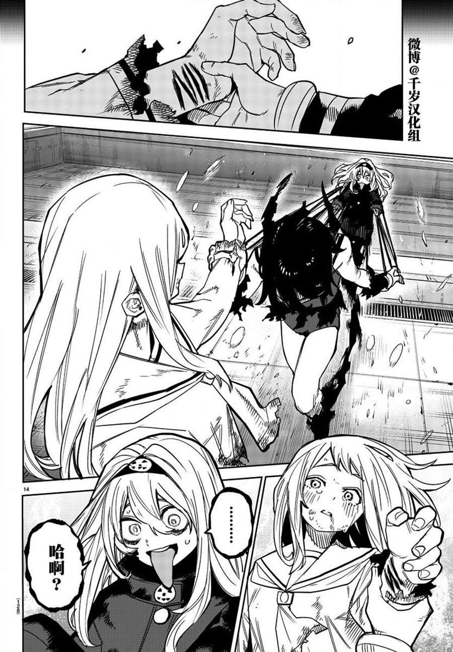 第150话