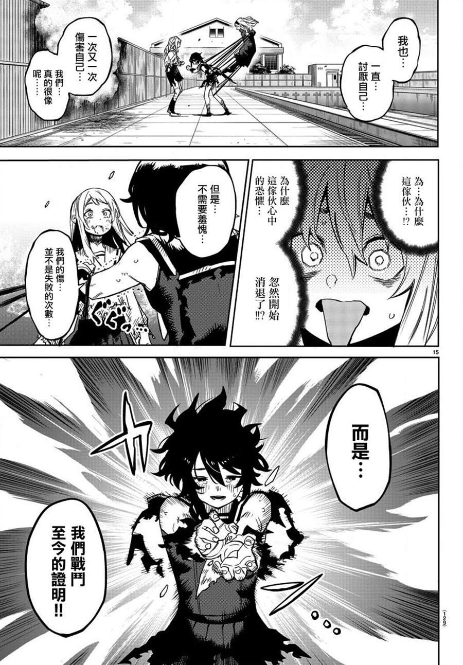 第150话