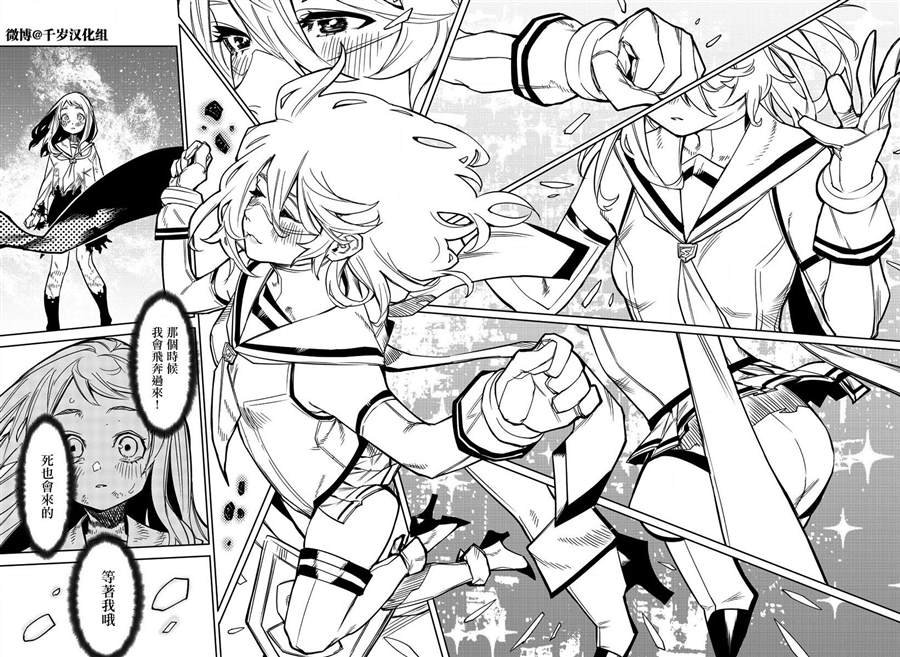 第150话