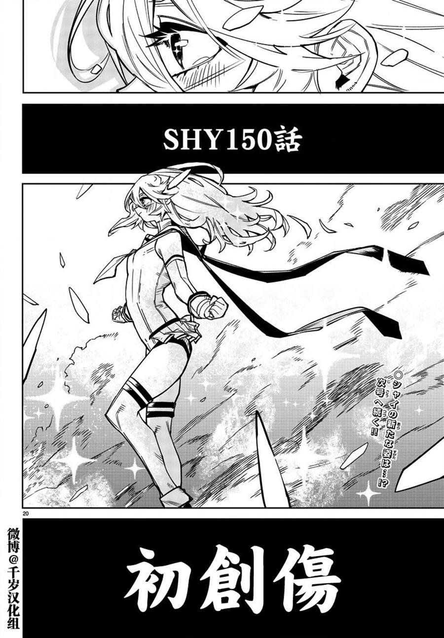 第150话