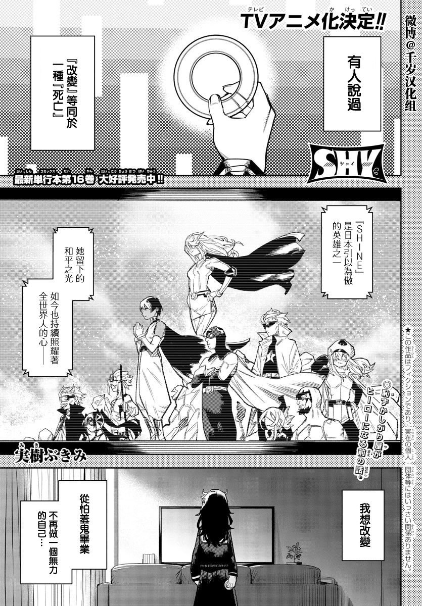 第151话