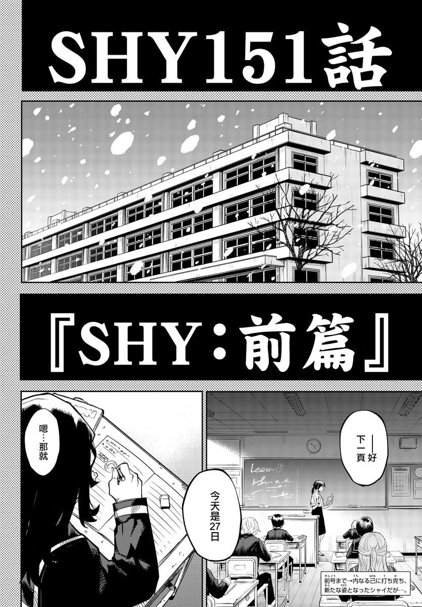第151话