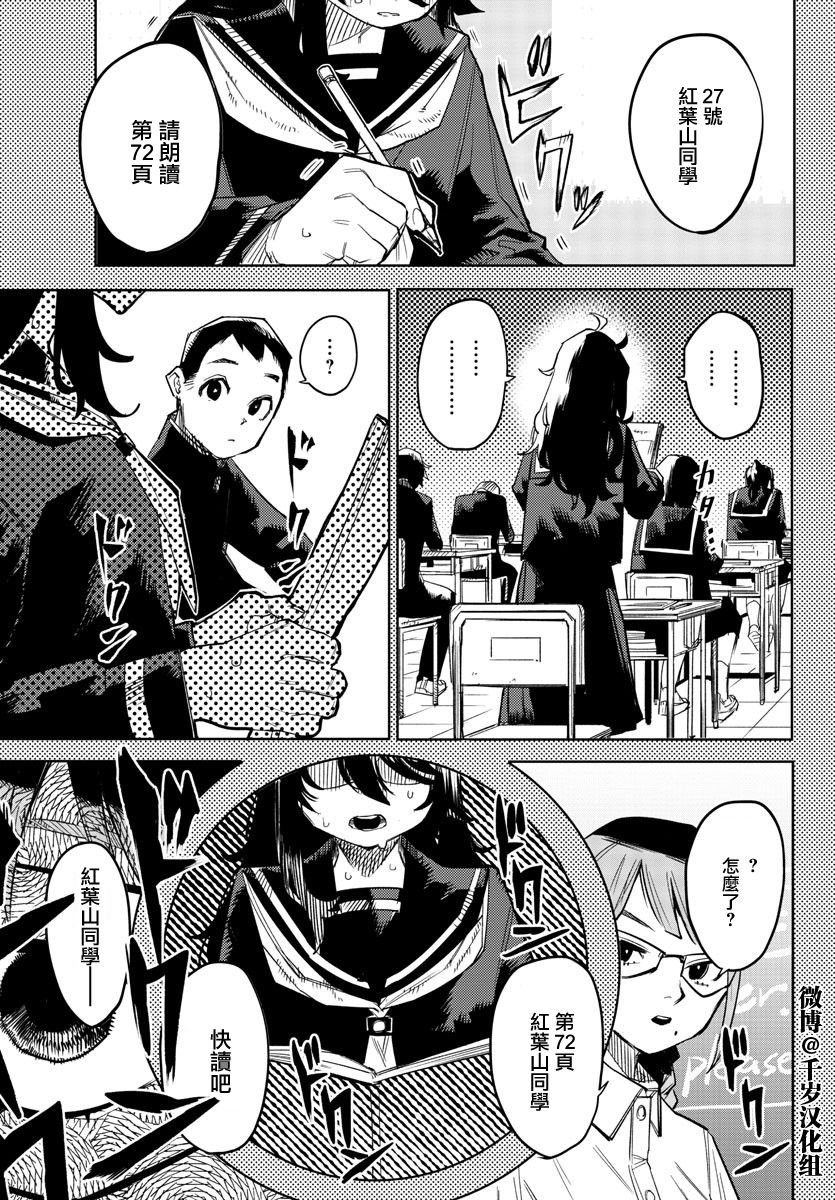 第151话