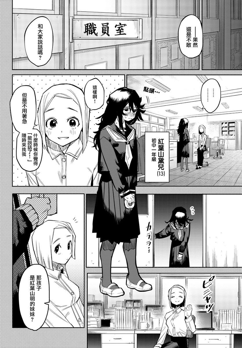 第151话