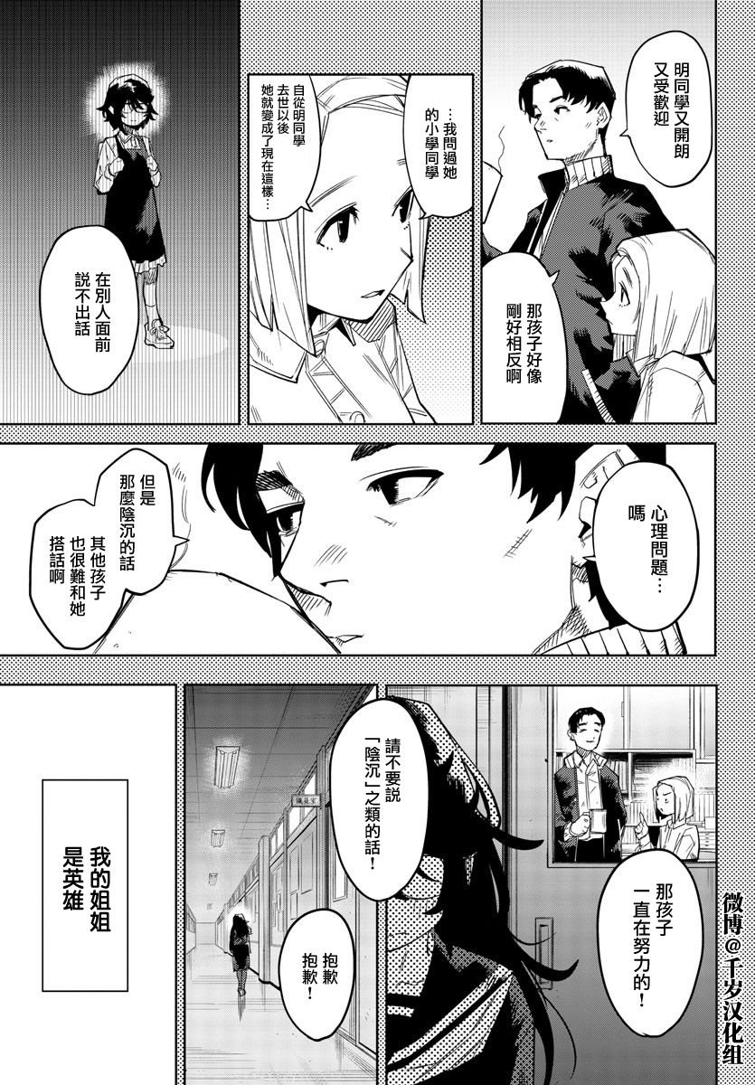 第151话