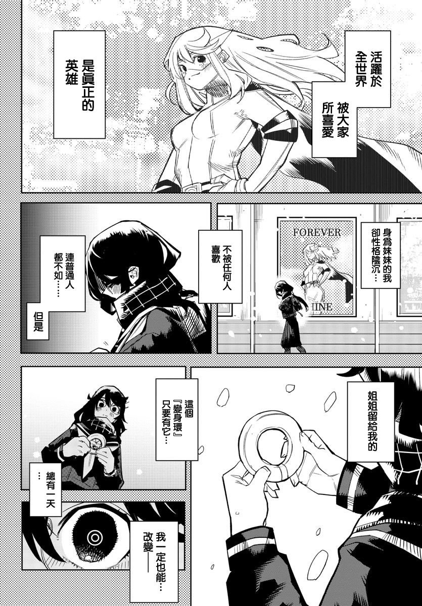 第151话