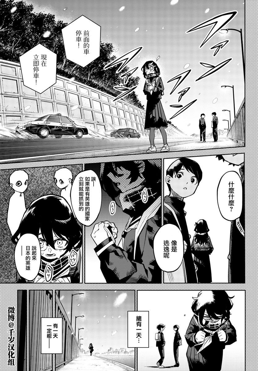 第151话