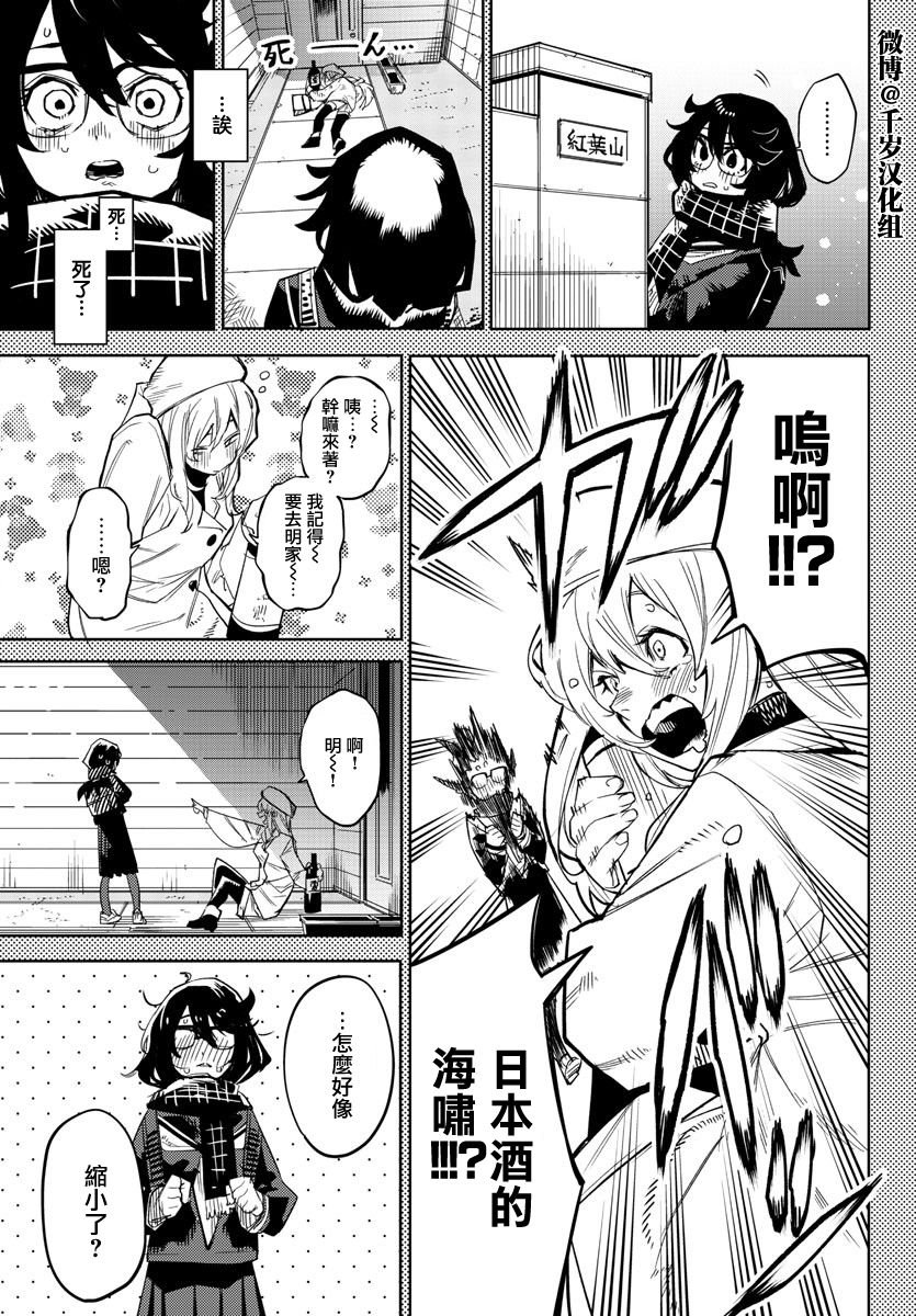 第151话