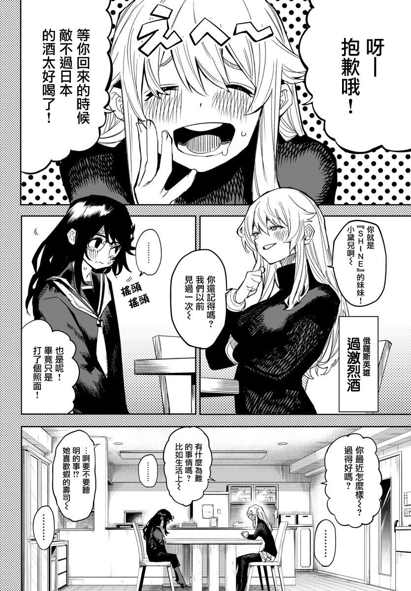 第151话