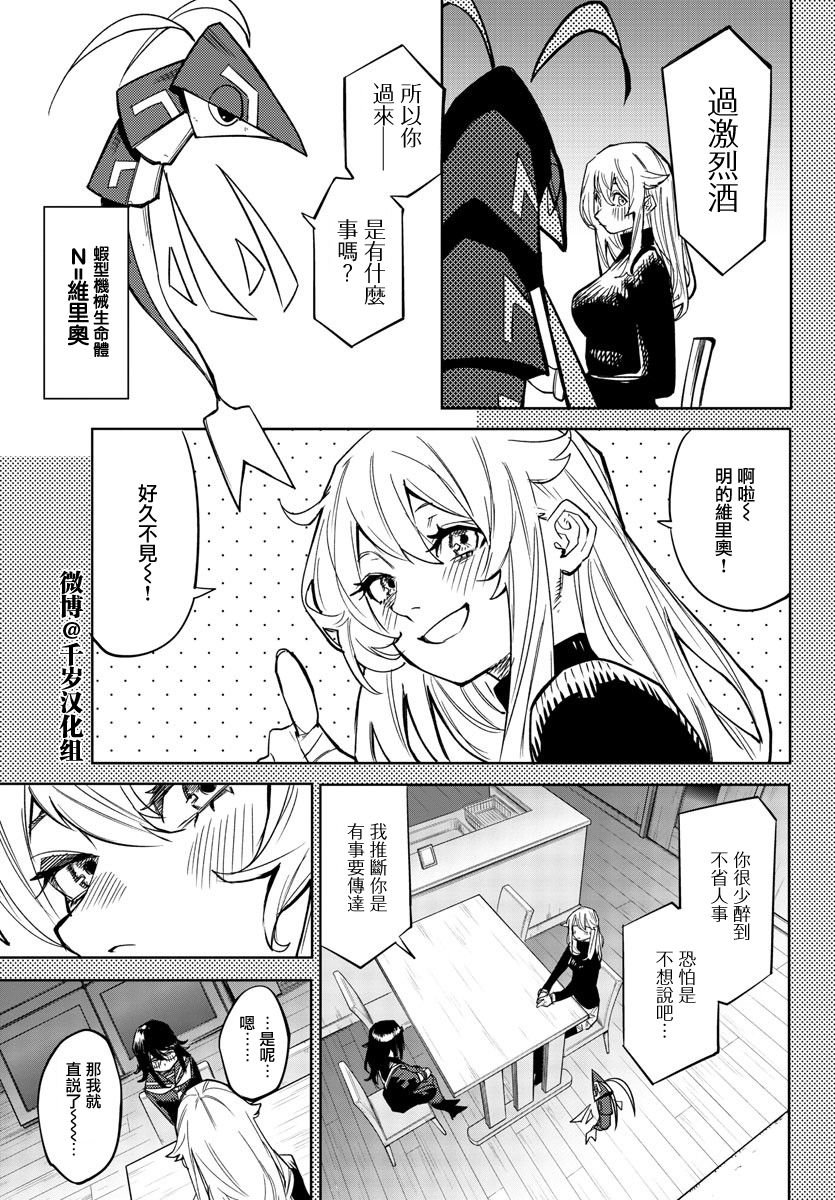 第151话