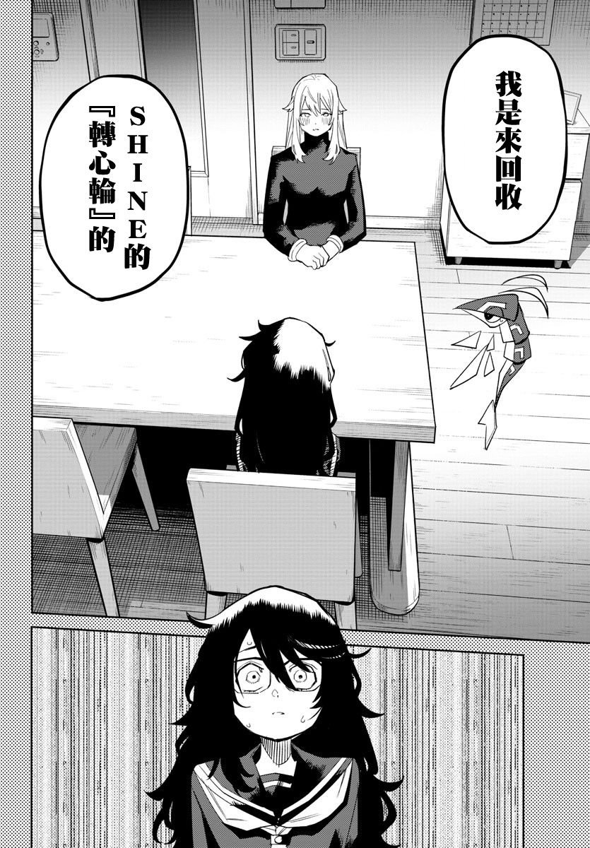 第151话