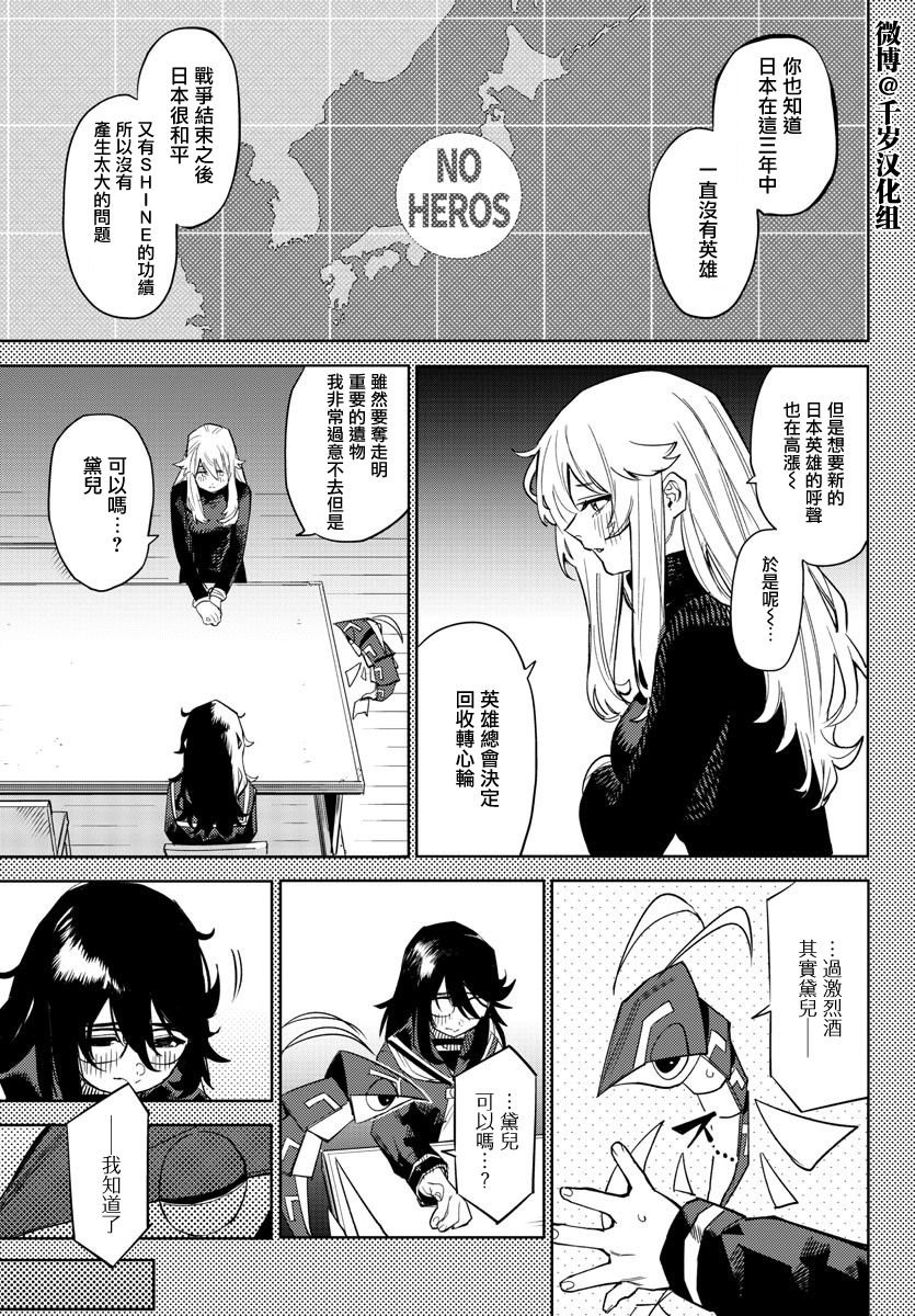 第151话