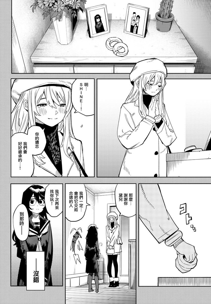 第151话