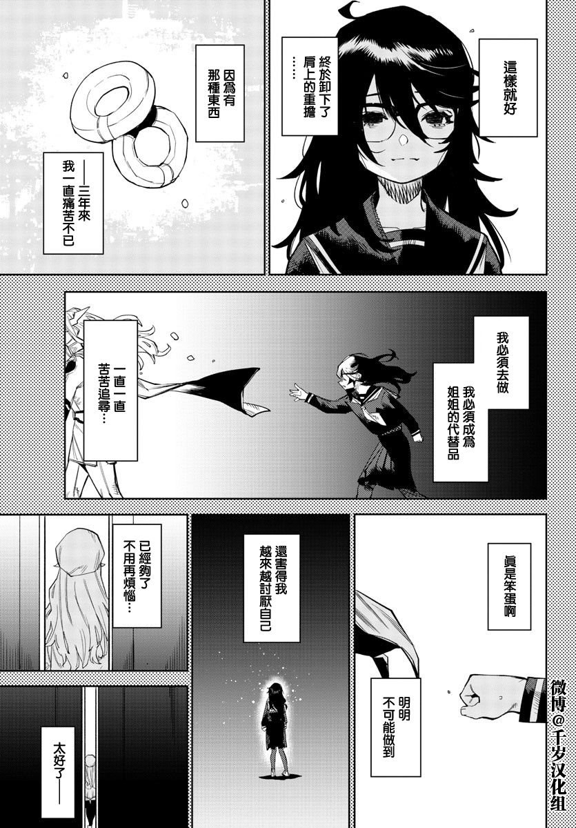 第151话