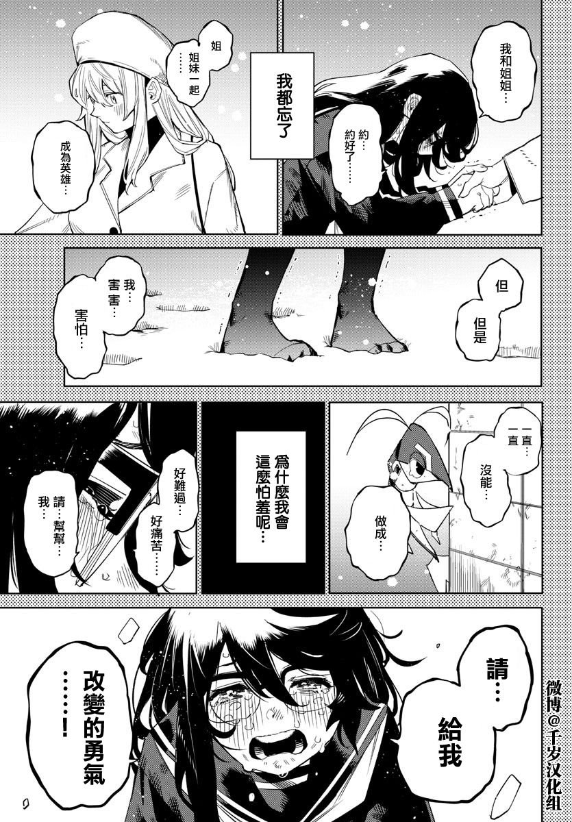 第151话