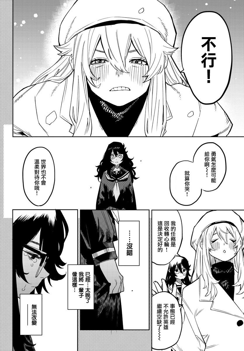 第151话