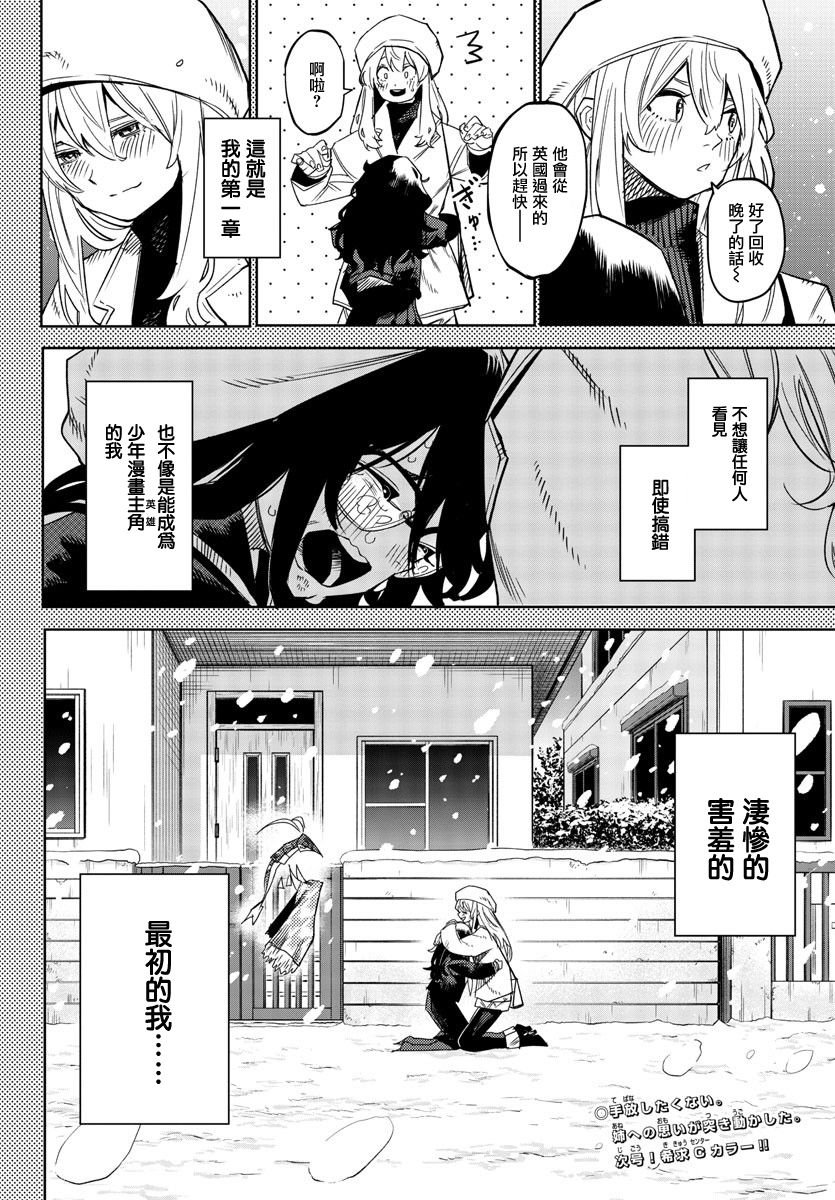 第151话