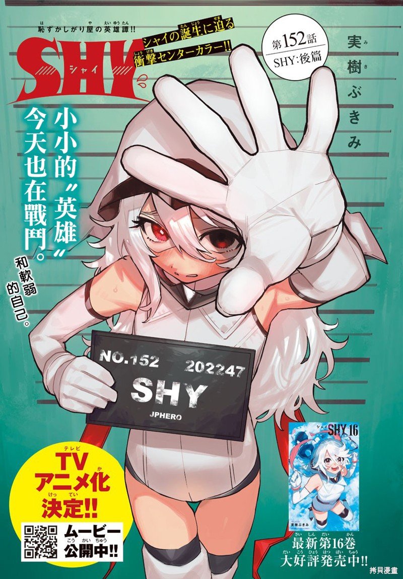 第152话