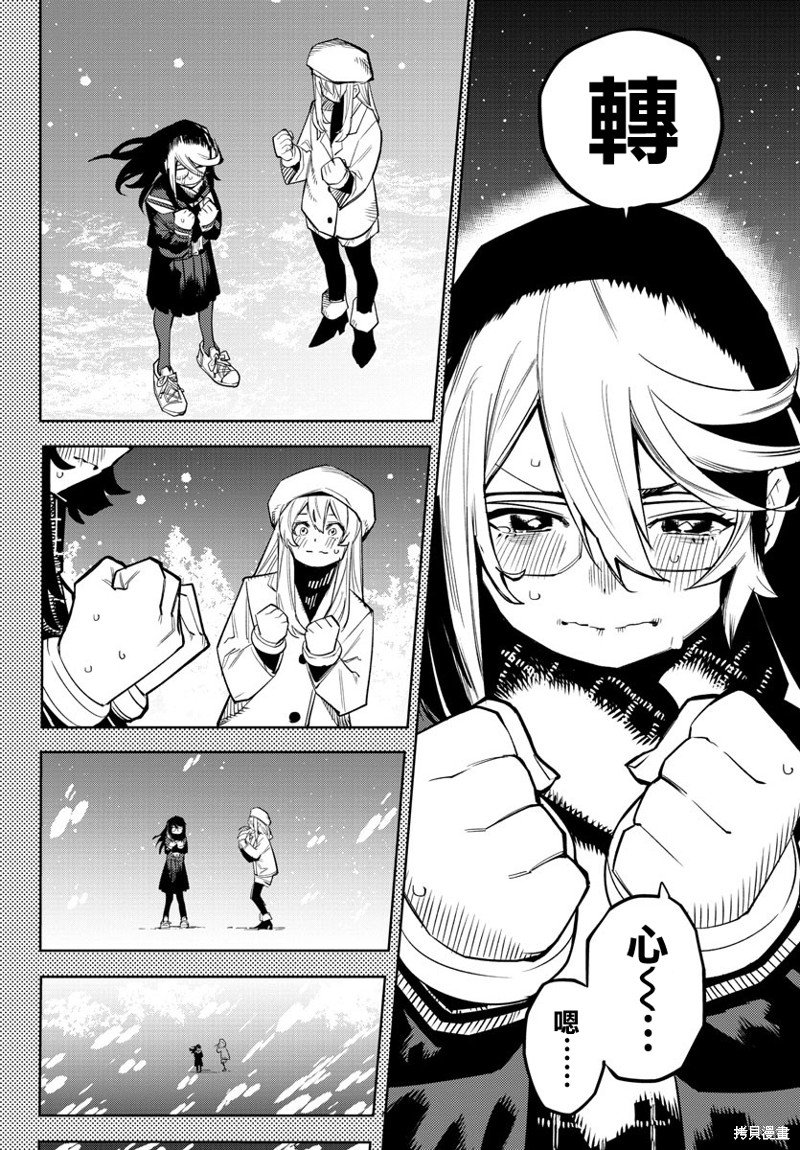 第152话