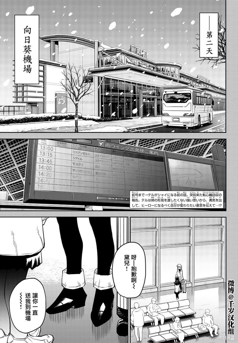 第152话