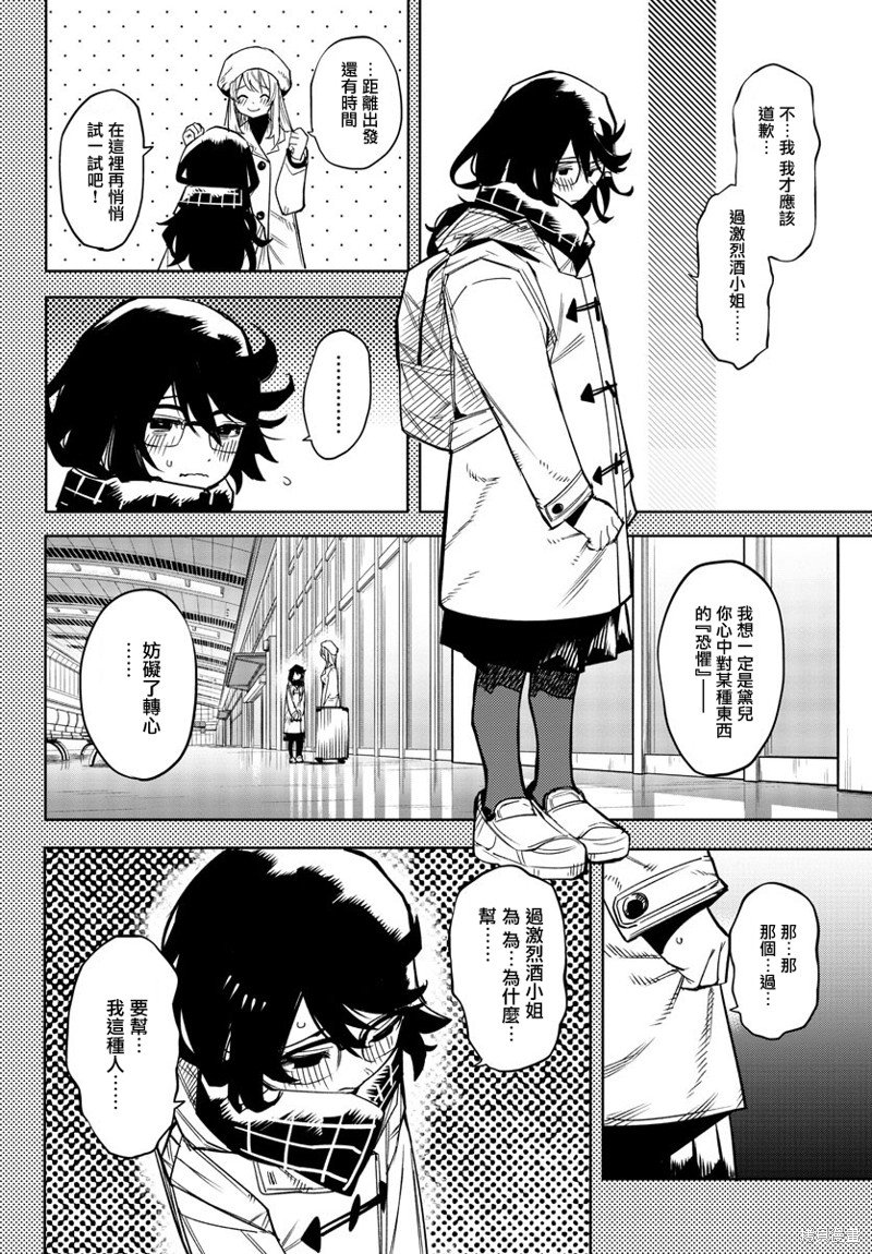 第152话