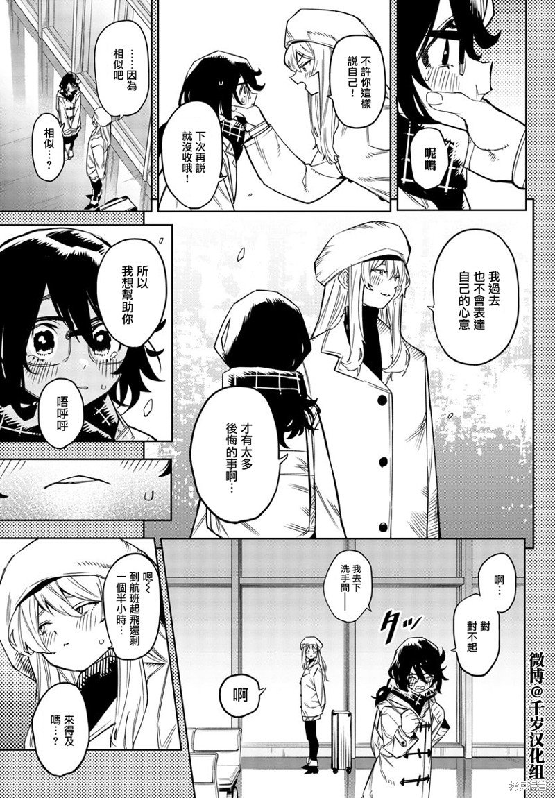 第152话
